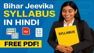 Bihar Jeevika Syllabus 2025 in Hindi PDF Download – पोस्ट-वार सिलेबस और एग्जाम पैटर्न